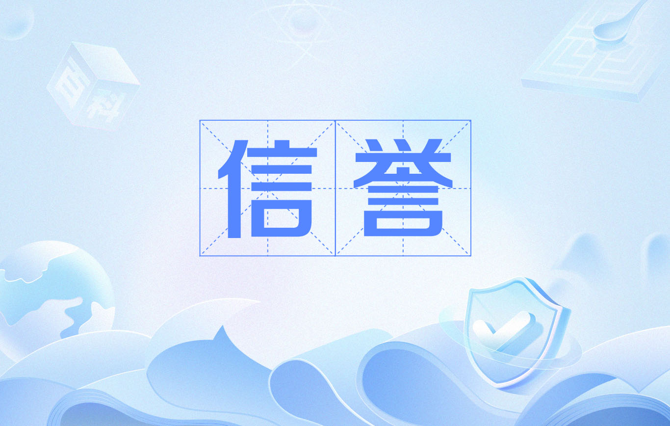 蜘蛛池:细致入微的全面解析
